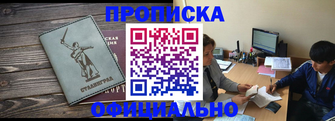 форма 3 в Саянске